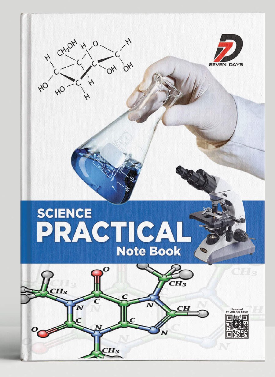 My first computer book with school name